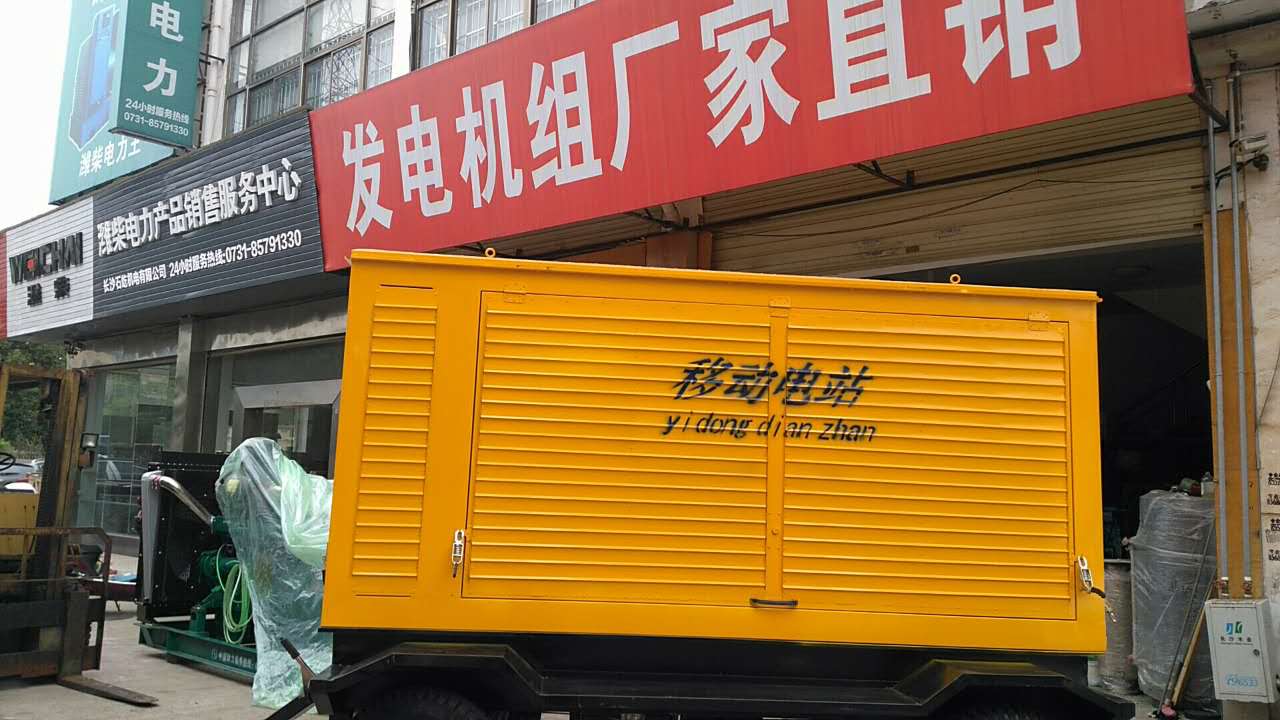 中交一公局長沙地鐵6號(hào)線項(xiàng)目經(jīng)理部濰柴原裝發(fā)電機(jī)組200KW帶移動(dòng)拖車貨到，準(zhǔn)備交貨中