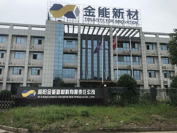 恭喜益陽金能新材料有限責(zé)任采購我司濰柴全自動機(jī)組一套